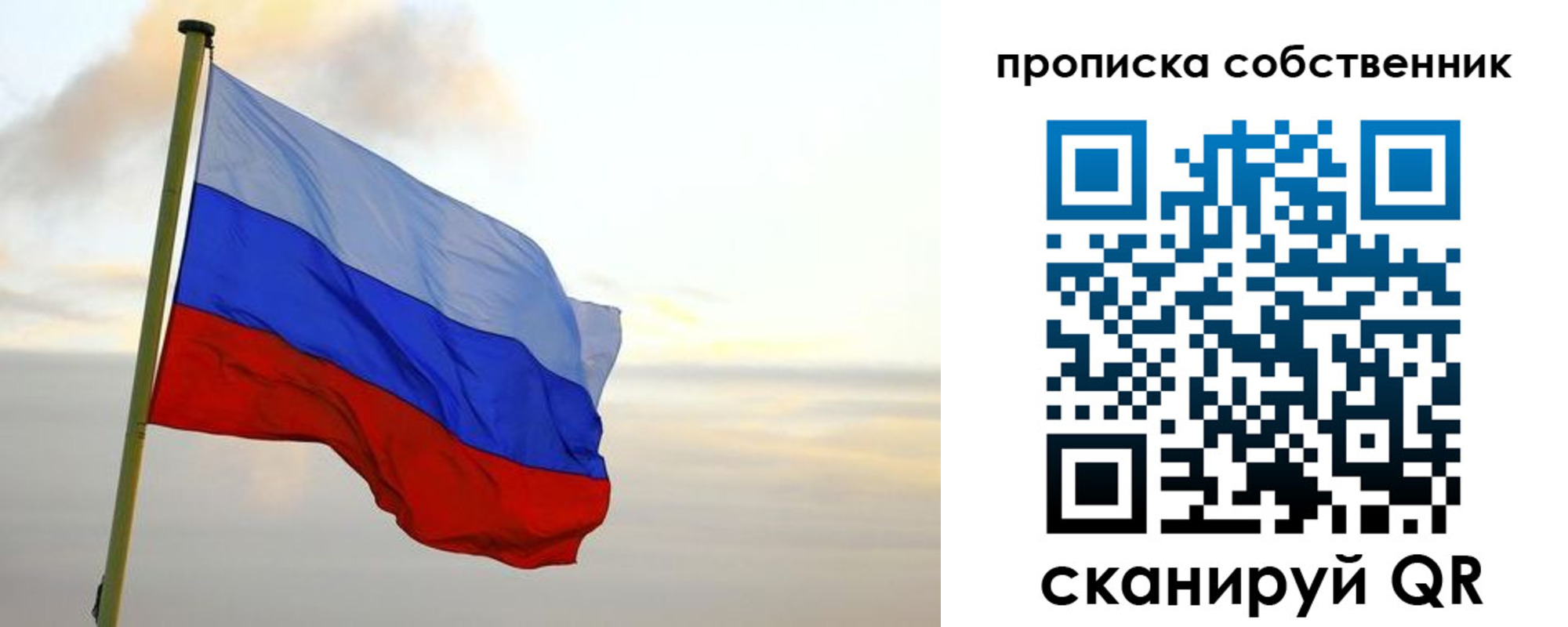 миграционный учет в Астрахани